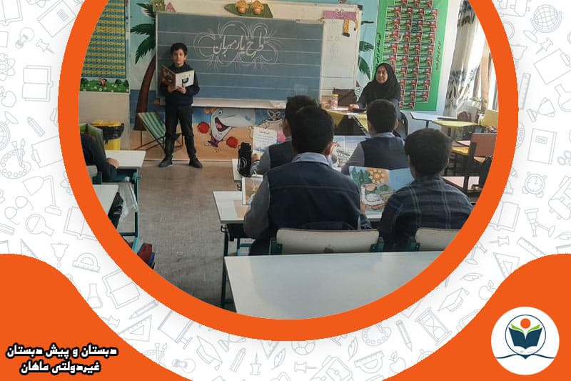 تصویر اسلایدر